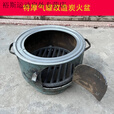 柏潮煤气罐改造柴火炉编辑户外野炊炉特厚炭火盆木炭取暖炉自驾露营 带门款炭火盆+炉桥+2圈