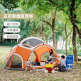 vidalido维达利多户外露营云初公园帐亲子露营野餐大空间便携折叠公园帐篷 云初蓝白