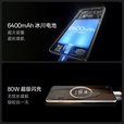 一加Ace5 国家补贴 第三代骁龙 8 6400mAh 冰川电池 oppo游戏AI智能新品5G手机 全速黑 12GB+512GB 官方标配【全国联保】