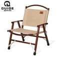 Guide Series轻奢户外橡木制可拆卸实木克米特折叠椅休闲露营椅野营椅 橡木克米特椅--卡其