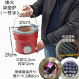 仰朋烽火一节半室内户外蜂窝煤球木炭炉煤炭两用火锅烤火取暖炉子深12 炉+网(炉高20cm)