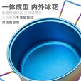 钛途（TITO TITANIUM）纯钛户外2.8L蒸锅汤锅户外露营家用套锅露营锅具蒸饭野炊大容量 2.8L蒸锅+蒸屉-冰砂蓝边炫彩