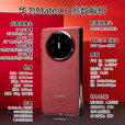 华为matex6新品折叠屏手机【24期免息】大屏AI红枫原色影像双卫星通信旗舰鸿蒙NEXT先锋版典藏版可选 星云白 16GB+512GB典藏版【标准版】 免息版本24期
