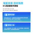 希沃seewo希沃教学触摸一体机白板智慧黑板65寸多媒体会议培训75/86寸交互平板触屏教学一体机旗舰店 65英寸 i7+8g+256g+ST33移动支架
