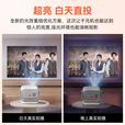 小湃创维a8pro全自动5G智能投影仪 超高清家用家庭影院4k解码客厅投影一体机卧室便携式移动微小型手机 A8电动款【送抗光幕布】