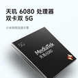 小米Redmi K80 Pro 16GB+512GB 新品5G手机选购】分期 免息 Note13 5G 1亿像素 5000mAh大电量 星沙白6GB+128GB 24期免息 蓝牙耳机套装版