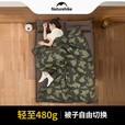 Naturehike挪客迷你信封式睡袋薄款夏季户外露营酒店隔脏被超轻便携野营单人 15-18℃加大款/广寒棕/可拼接