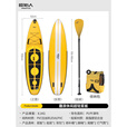 原始人桨板户外便携充气冲浪板成人站立水上划板船休闲漂流滑水板 柠檬黄