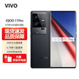 vivo iQOO 11 Pro【全新未拆封未激活+全国联保】200W闪充 第二代骁龙8 电竞游戏手机 自研芯片V2 赛道版 16GB+512GB