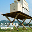 探险者露营桌椅野餐户外可折叠蛋卷桌子野餐桌子椅子一套露营装备全套 90蛋卷桌+豪华月亮椅*2