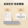 汉印mt610错题打印机便携家用学生打卷子作业热敏纸a4无墨错题整理神器 MT610白灰色【家用入门版203dpi高清版】 官方标配【单主机】