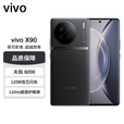 vivoX90 天玑9200处理器 120W双芯闪充 5G全网通 拍照自研芯片V2 X90 华夏红 8GB+256GB 单机＋第三方品牌快充＋店保1年