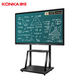 康佳（KONKA）55英寸多媒体教育教学一体机智能触摸4K商用会议室电子白板智慧显示大屏windows系统 win10系统+翻页笔+移动推车 65英寸（i5/8G+128G）【4K显示】