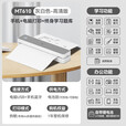 汉印mt610错题打印机便携家用学生打卷子作业热敏纸a4无墨错题整理神器 MT610白灰色【家用入门版203dpi高清版】 官方标配【单主机】