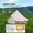 原始人（The Primitive） 户外露营帐篷棉布轻奢豪华别墅营地帐篷蒙古包野外加厚帐篷 棉布款-流沙金-3米款(无烟囱口)
