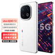 vivo iQOO13 5G电竞手机 骁龙8至尊版 自研电竞芯片Q2 长续航快充 2K Q10护眼屏  传奇版 12GB+256GB 0首付白条12期免息+送90天碎屏保