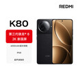 小米选白条24期/免息 小米 XIAOMI REDMI 红米K80  支持NFC 智能5G手机 第三代骁龙8 6550mAh大电池  玄夜黑 12GB+256GB 全网通 0首付白条12期/免息