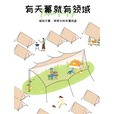 野徒者 天幕户外露营装备大型加厚便携遮阳棚野营防晒防雨棚 蝶形【黑胶】3.0*4.5m 新款流沙金