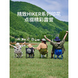 伯希和（Pelliot） HIKER系列露营折叠椅户外超轻便携野餐沙滩钓鱼板凳小马扎 海军蓝