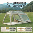 北极狼（BeiJiLang）帐篷户外露营两室一厅防晒防雨天幕帐篷全自动速开大帐篷野营装备 晴墅+天幕【轻奢露营套餐】