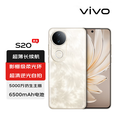 vivo选白条24期/免息 vivo S20 6500mAh超薄长续航 5000万防畸变柔光自拍 拍照 AI 手机 NFC 凤羽金 16GB+512GB 24期/免息
