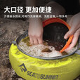 SEA TO SUMMIT可折叠水盆户外运动露营洗菜便携式旅行出差用洗衣洗脸盆泡脚盆