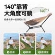 探险者户外折叠椅便携式躺椅月亮椅折叠沙滩椅碳钢超轻野餐露营椅子 【卡其色】双人月亮躺椅