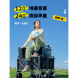 UPDOWN露营推车户外折叠野餐营地拖车带桌板旅行野营小拉车可坐人躺遛娃 120L 耀石黑/实心轮+全钢车架