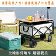 阿尤布两层可折叠摆摊小推车露营车折叠车露营小推车推车摆地摊户外 10.1寸摆摊升降木纹桌面（不含推车） 黑色