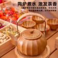 探险者（TAN XIAN ZHE）围炉煮茶套装家用室内煮奶烤茶套装户外泥炉烧烤炉取暖烤火炉 陶制南瓜茶具套装
