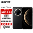 华为（HUAWEI） mate70pro+ 华为鸿蒙智能手机 鸿蒙AI 高亮钛玄武架构 红枫原色影像 分期免息 墨韵黑 16GB+1TB 24期白条无息