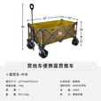 THE STRONG户外露营车营地折叠推车聚拢型拖车越野全钢车架 中号 190L 有刹车 堆叠容量 全钢车架
