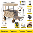 疆屿户外露营车便携折叠营地推车野营拉车摆摊快递拖车儿童可躺拉车  卡其聚拢MAX推拉一体+遮阳棚