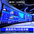 保冠 室内全彩led显示屏高清无缝拼接小间距监控led电子屏会议室大屏幕彩屏ktv舞台租赁p2.5广告屏0.1㎡定制