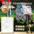 探险者户外露营推车聚拢型露营车营地车野营可折叠小推车野餐车桌板  300L 云峰白9.5CM双刹坦克轮-聚拢