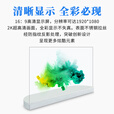 oled透明屏显示屏液晶贴膜屏自发光全息广告一体机柔性拼接触摸屏展示柜定制 55寸oled显示器尺寸图