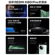 小米红米K80Pro/K80【24期免息】5G新品骁龙8至尊版 IP68防尘防水6000mAh电池120W快充学生游戏AI手机 雪岩白 12GB+512GB【K80 Pro】 官方标配【赠2年店铺延保+九十天碎屏保】