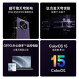 OPPO Find N5 新款折叠屏旗舰手机 骁龙8至尊版 oppofind n5 全网通5g智能拍照AI手机find n5 缎黑 12GB+256GB 闪充套装【OPPO80w闪充套装】