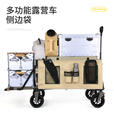 牧行聚拢型露营带桌板推车折叠野餐手垃车拖车儿童可躺GL4 480L 卡其扩容款+升级款推杆