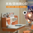汉印（HPRT）V1彩色无线喷墨打印机家用小型 大印量低成本照片打印机学生家用 套餐二