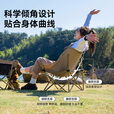 westfieldoutdoor户外折叠椅子露营装备便携式靠背月亮椅野餐野营休闲沙滩椅 【大号】卡其色
