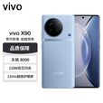 vivoX90 天玑9200处理器 120W双芯闪充 5G全网通 拍照自研芯片V2 X90 华夏红 8GB+256GB 单机＋第三方品牌快充＋店保1年
