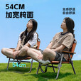 旗速户外克米特折叠椅便携式露营桌椅一体野炊椅钓鱼折叠 经典款-咖色落尘椅【双层加厚