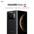 华为mate x6 折叠屏 HUAWEI新品旗舰手机  鸿蒙大屏AI 曜石黑 12GB+512GB 免息套餐