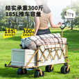 疆屿户外露营车便携折叠营地推车野营拉车摆摊快递拖车儿童可躺拉车  卡其聚拢MAX推拉一体+遮阳棚
