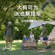 北欢/北欢户外儿童游泳池plus露营车野餐超大营地车折叠野营推车 1棕色【大有可为】+夏季限定泳池