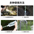 野外饮水便携式净水器吸管净水便携取水过滤器野外生存装备饮水