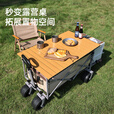 山扉山扉露营车可折叠户外拉车儿童营地小推车买菜拉年货小拖车快递车 拖斗飞机款卡其色【加大坦克轮】