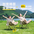 探险者户外折叠椅露营椅子月亮椅沙滩钓鱼椅野餐桌椅家用凳子 一车全收纳（蛋卷桌+折叠椅+推车）