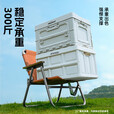 旗速户外克米特折叠椅便携式露营桌椅一体野炊椅钓鱼折叠 经典款-咖色落尘椅【双层加厚